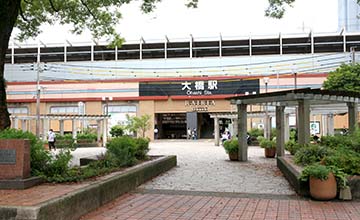 福岡市で不動産売却なら当社まで！アクセス良好!西鉄大橋駅から徒歩1分!